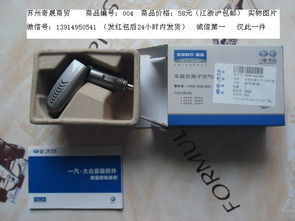 打造清新驾驶空间 车载吸尘器与空气净化器的完美组合，搭配新鲜芦荟叶片，守护您的健康出行