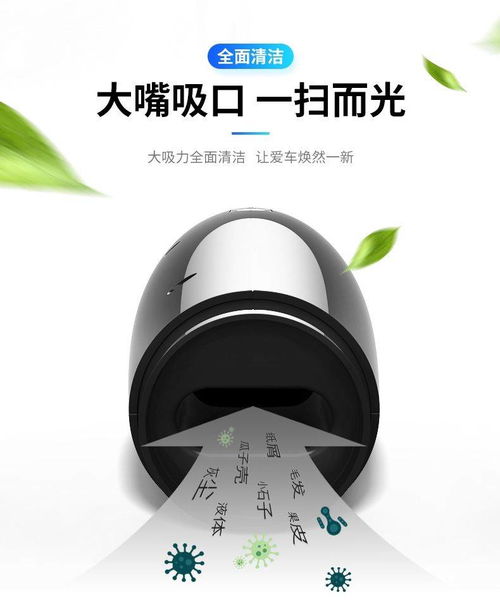 无线充电，强力清洁 迷你手持大功率车载吸尘器，汽车清洁必备神器