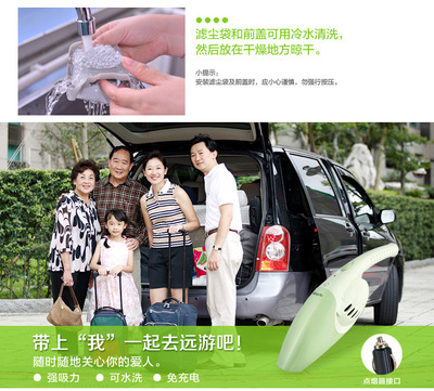 龙的车载吸尘器 强吸力双重过滤，让爱车焕然一新